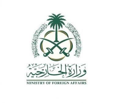 أول تعليق من الخارجية  على تنفيذ الحكومة اليمنية والمجلس الانتقالي الجنوبي لاتفاق الرياض