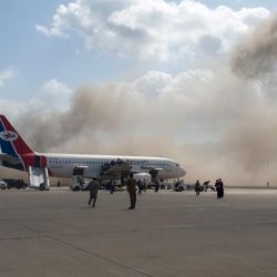 الداخلية اليمنية: استمرار التحقيق لمعرفة ملابسات الهجوم على مطار عدن