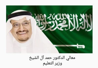 “السعودية” الأولى عربياً و الـ 17 عالمياً في نشر أبحاث كورونا