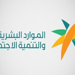 شرطة الرياض : القبض على أربعة مخالفين لنظام الإقامة تورطوا بأعمال احتيال
