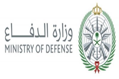 وزارة الدفاع “154” وظيفة شاغرة للرجال والنساء