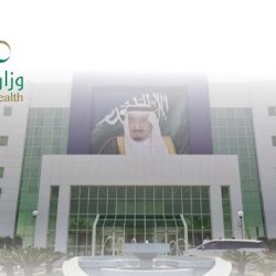 الديوان الملكي: وفاة والدة سمو الأمير عبدالعزيز بن خالد بن سعد بن عبدالعزيز آل سعود