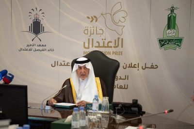 خالد الفيصل يعلن فوز عادل الجبير بجائزة الاعتدال لعام 2020