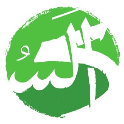 الهيئة السعودية للسياحة تُطلق “جائزة شتاء السعودية للتميز الإعلامي”