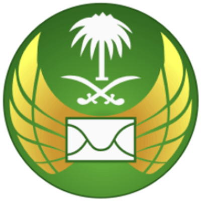البريد السعودي يجدد التحذير من الاحتيال المالي عبر البريد الإلكتروني أو الرسائل النصية