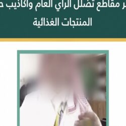 تعليم الرياض يدعو المدارس للمشاركة في مسابقة «مدرستي تبرمج»