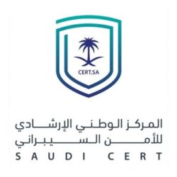 “الإحصاء” تعلن انخفاض معدل البطالة بين السعوديين إلى “12.6%”