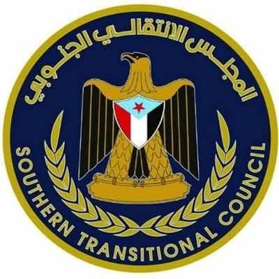 المجلس الانتقالي الجنوبي اليمني يمهل حكومة المناصفة اليمنية ويؤكد وقوفة إلى جانب الشعب ورفض تركيعة للحرب