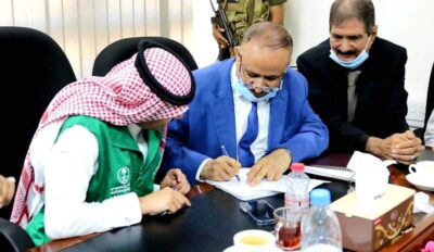توقيع إتفاقية مشروع تحديث وتطوير مطار العاصمة عدن الدولي
