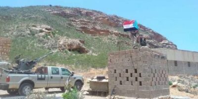 مقتل 12 من قوات الحزام الأمني في هجوم إرهابي جنوب اليمن