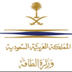 وزارة الدفاع : محاولة الاعتداء على ميناء رأس تنورة ومرافق شركة أرامكو اعتداء إرهابي جبان