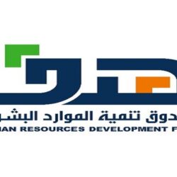 جامعة القصيم تعتزم إقامة مؤتمرها الدولي الثاني حول «مستقبل التعلم الإلكتروني في السعودية وفق رؤية ٢٠٣٠»
