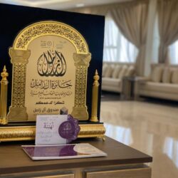 أربع مصليات خصصتها رئاسة شؤون الحرمين لخدمة الأشخاص ذوي الإعاقة بالمسجد الحرام