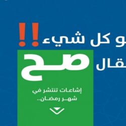 ترقية مدير محطة إرسال حائل الإذاعية ناصر المزيني