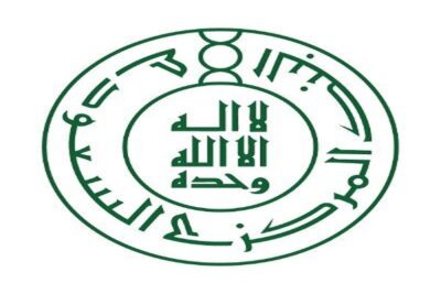 المركزي السعودي: هذا ما يعنيه رمز التحقق