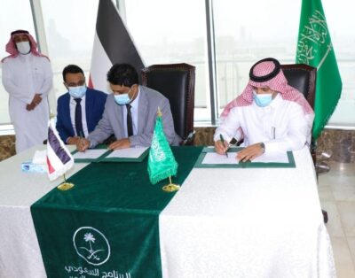 التوقيع على اتفاقية المنحة النفطية السعودية مع الحكومة اليمنية لتشغيل أكثر من 80 محطة كهربائية