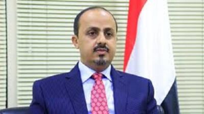 وزير الإعلام اليمني ينفي ما تناقلته وكالة الصحافة الفرنسية عن سيطرة الحوثيين لمنطقة الكسارة بمأرب