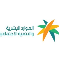 احتساب رسوم الخدمات المقدمة من البنك للعميل.. «المركزي السعودي» يوضح الآلية