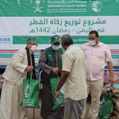 بدعم من مركز الملك سلمان للإغاثة الإنسانية.. تدشين مشروع زكاة الفطر في 9 محافظات يمنية