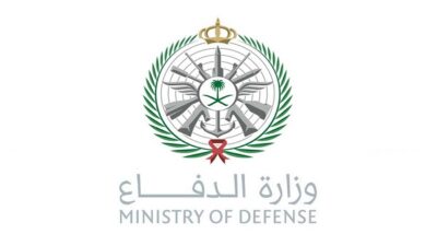 «الدفاع» تعلن بدء القبول والتسجيل للكليات العسكرية