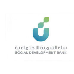 البنوك السعودية ​تحذر العملاء من كشف رموز التحقق لأي متصل