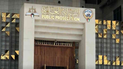 حبس أفراد من عائلة الكويتية المسجونة لحجزهم شقيقتهم 9 سنوات