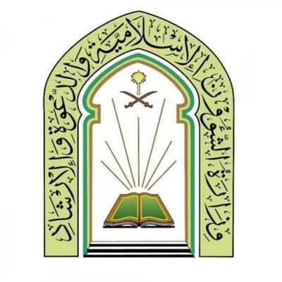 في الثامن من ذي القعدة.. “الشؤون الإسلامية” تعيد افتتاح 8 مساجد بعد تعقيمها في 6 مناطق