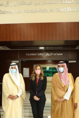 الأميرة غيداء طلال تلتقي وفداً سعودياً في مركز الحسين للسرطان بالأردن