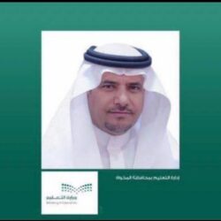 جامعة الإمام عبد الرحمن وتعليم الشرقية يدشنان مبادرة ” نحو بيئة تعليمية آمنة “