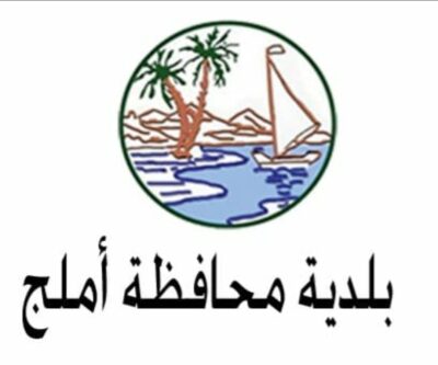 بلدية محافظة أملج: 194 بلاغ خلال شهر يونيو 