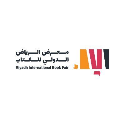 ‎بدء التسجيل لدور النشر المحلية والدولية في معرض الرياض الدولي للكتاب ‎