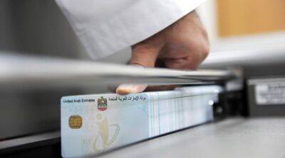 الإمارات تطلق الجيل الجديد من بطاقة الهوية