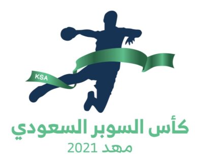 “مهد” .. الراعي الرسمي للسوبر السعودي الأول لكرة اليد
