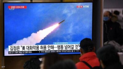 وكالة الطاقة الذرية تكشف المستور بشأن نووي كوريا الشمالية