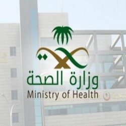 مستشفى الملك عبد العزيز بجدة ينجح في استئصال ورم من المبيض لمريضة