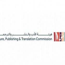 “‏‏وزارة التجارة” تصدر أول⁧‫ سجل تجاري للإبل‬⁩