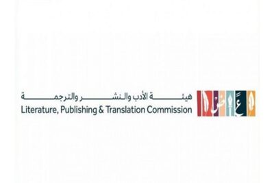 «هيئة الأدب والنشر» تفتح باب التقديم على منح الترجمة