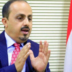 الحكومة اليمنية تقر تنفيذ حزمة إجراءات عاجلة لوقف تراجع العملة الوطنية ‎