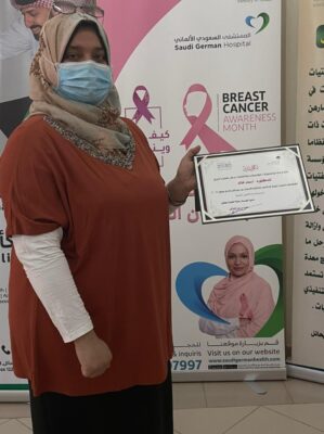 “موارد حائل البشرية ” تكثف برامجها التوعوية  عن اليوم العالمي لسرطان الثدي