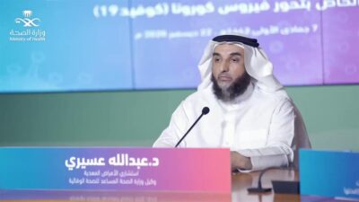 الصحة العالمية تختار العالم السعودي عبدالله عسيري عضوًا في مجلسها الاستشاري العلمي