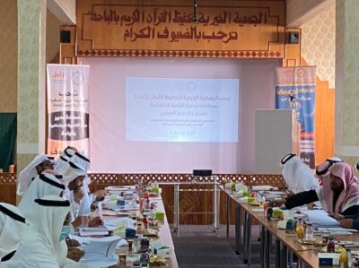 جمعية تحفيظ القرآن بالباحة تعقد جمعيتها العمومية وتنتخب مجلس إدارتها الجديد