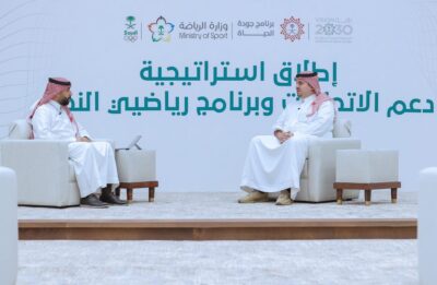 الفيصل يُعلن إطلاق “استراتيجية دعم الاتحادات الرياضية السعودية”