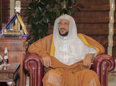وزير الشؤون الإسلامية يصدر قراراً بإنشاء الأمانة العامة للفروع ويكلف الدكتور سعود الغامدي أميناً لها