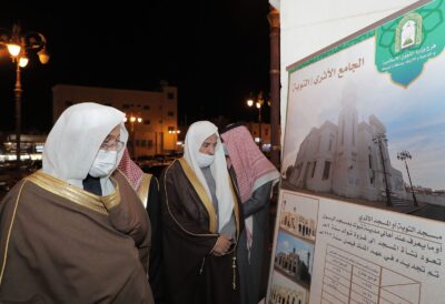 وزير الشؤون الإسلامية يوجه بإعداد دراسة عاجلة لترميم مسجد ” التوبة ” الأثري بمدينة تبوك
