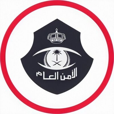 القوات الخاصة لأمن الحج والعمرة تعلن فتح باب القبول والتسجيل برتبة “جندي”