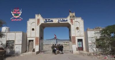 بالفيديو..  ألوية العمالقة تصل عتق وتستلم رسمياً حماية مطار شبوة جنوب اليمن