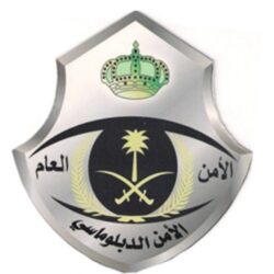 وزارة الداخلية تعلن وظائف عسكرية رجال على رتبة “جندي فني موسيقى”