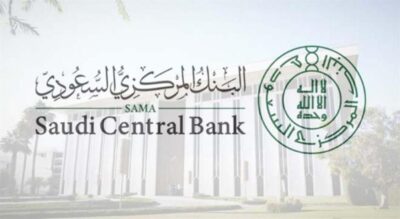 “المركزي السعودي” يصدر ضوابط الإصدار والتحقق الإلكتروني للوثائق البنكية