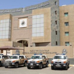جامعة الباحة: إغلاق مجمعين أكاديميين  لظهور حالات مشتبهة بإصابات كورونا اعتبارا من غداً
