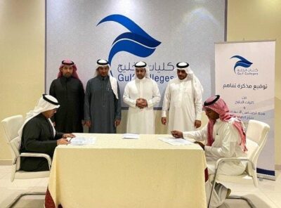 كليات الخليج توقع اتفاقية تعاون مع هيئة الصحفيين بحفرالباطن.